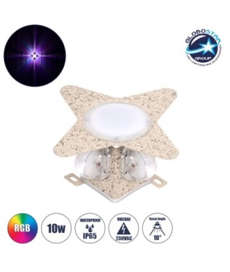 GLOBOSTAR® WALLLIGHT-CINA 90659 Μοντέρνο Φωτιστικό Τοίχου - Απλίκα LED 10W 1100lm 10° AC 220-240V Αδιάβροχο IP65 Πολύχρωμο RGB - CREE COB Chip & TÜV SÜD Driver - Μπεζ - Μ18.5 x Π18.5 x Υ8.5cm - 3 Χρόνια Εγγύηση